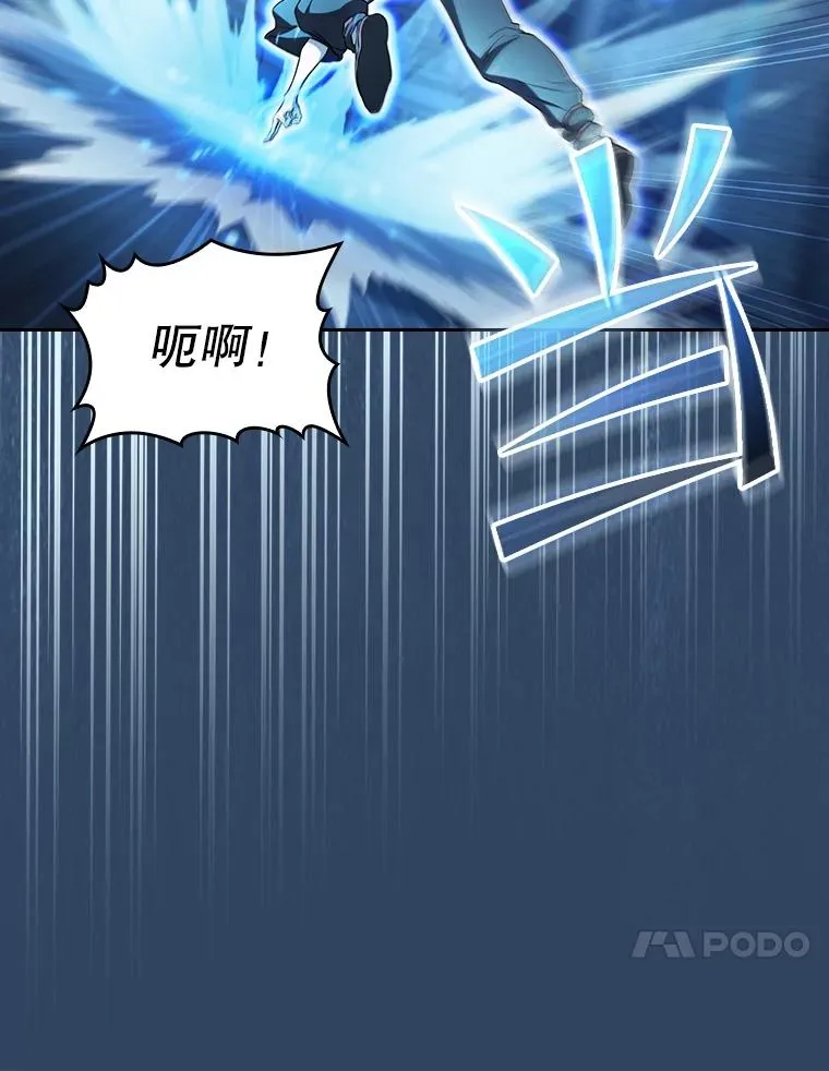 140.S级猎人陈夏义69