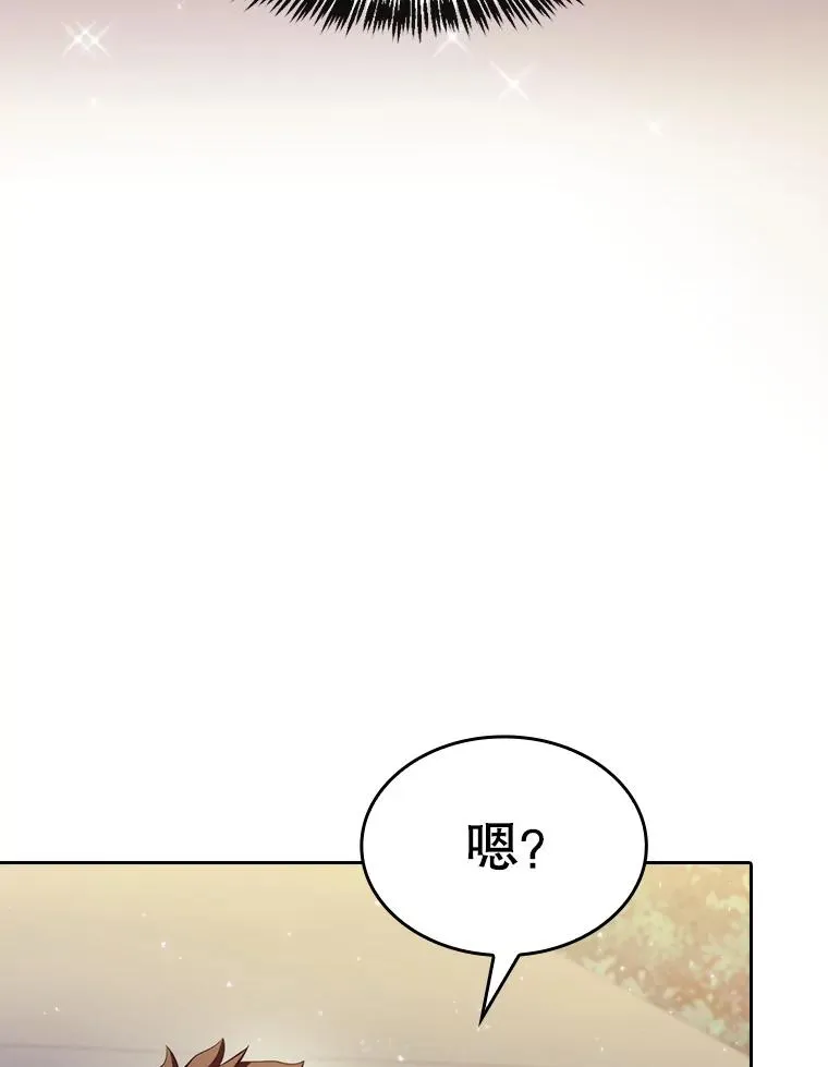 132.证词73