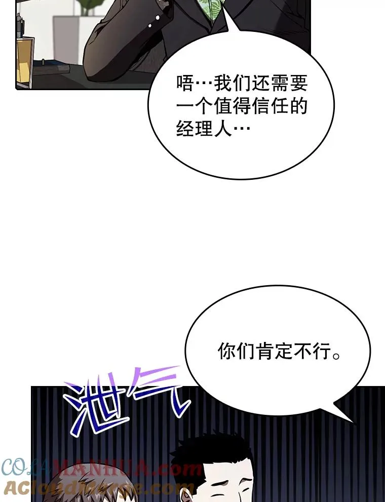 41.圣座的计划76