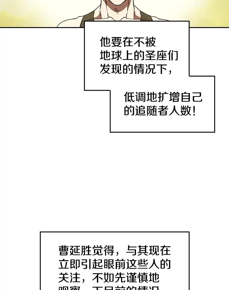32.深渊失踪者50