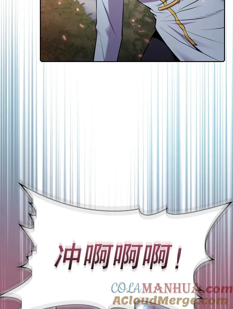97.道格拉斯的顿悟64