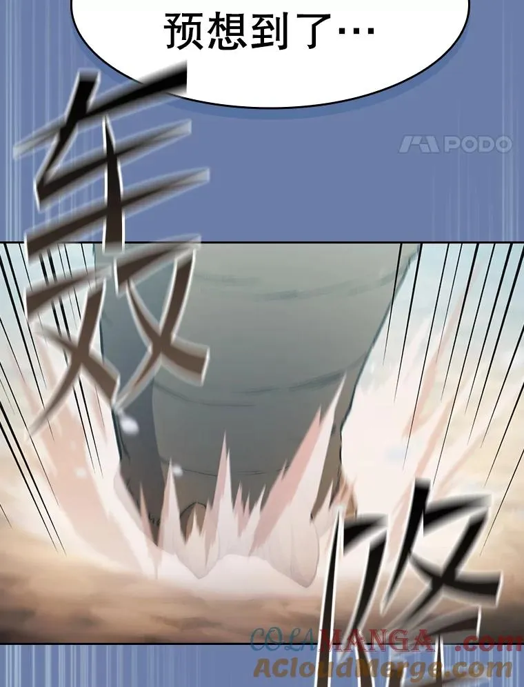 134.怪兽波动124
