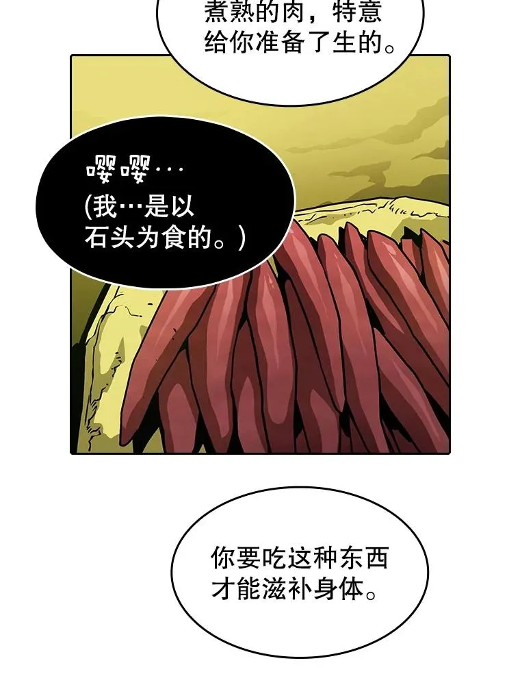 19.重逢75