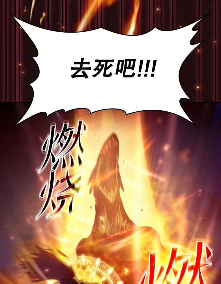 63.蜥蜴魔法师90