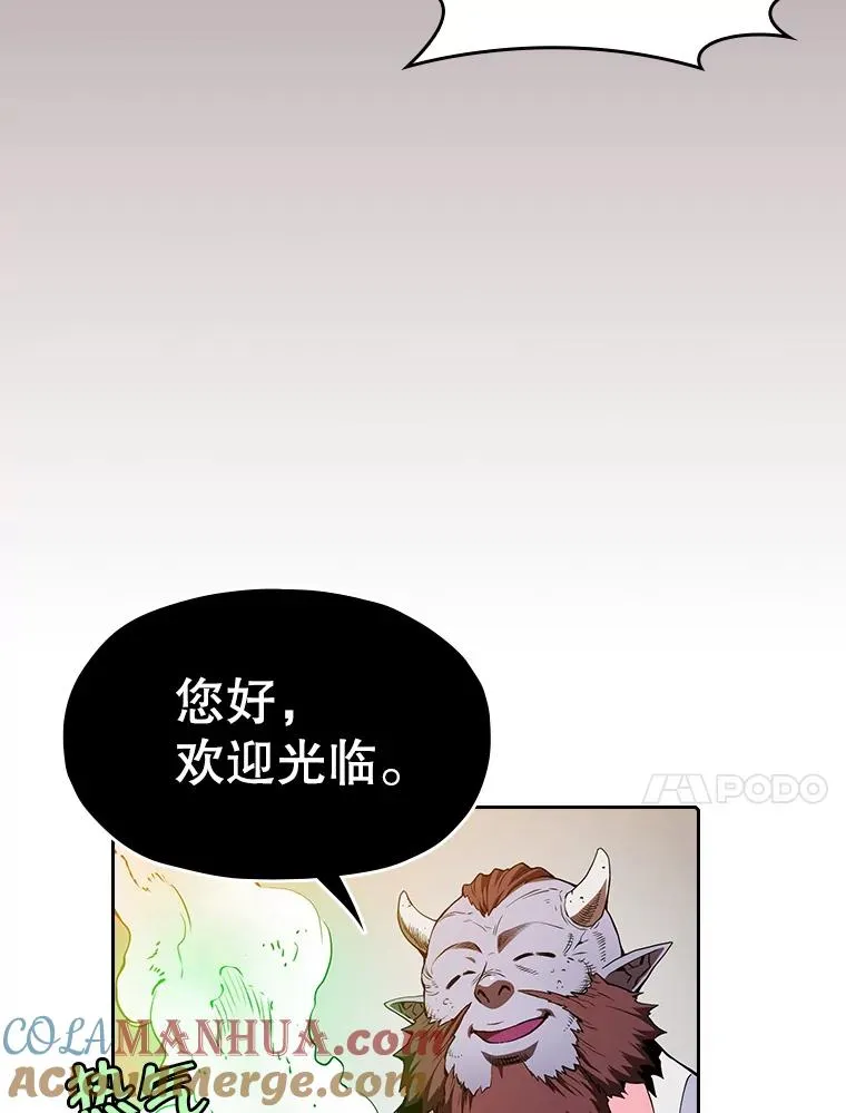 8.血和混战的统治者76