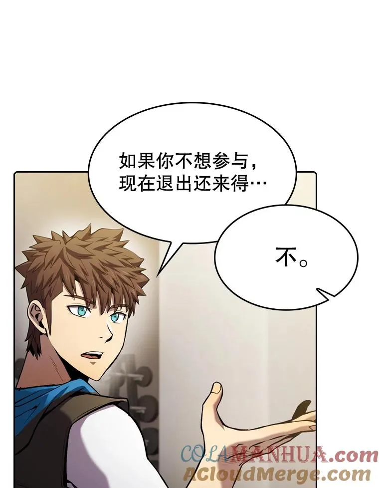 100.入伙4
