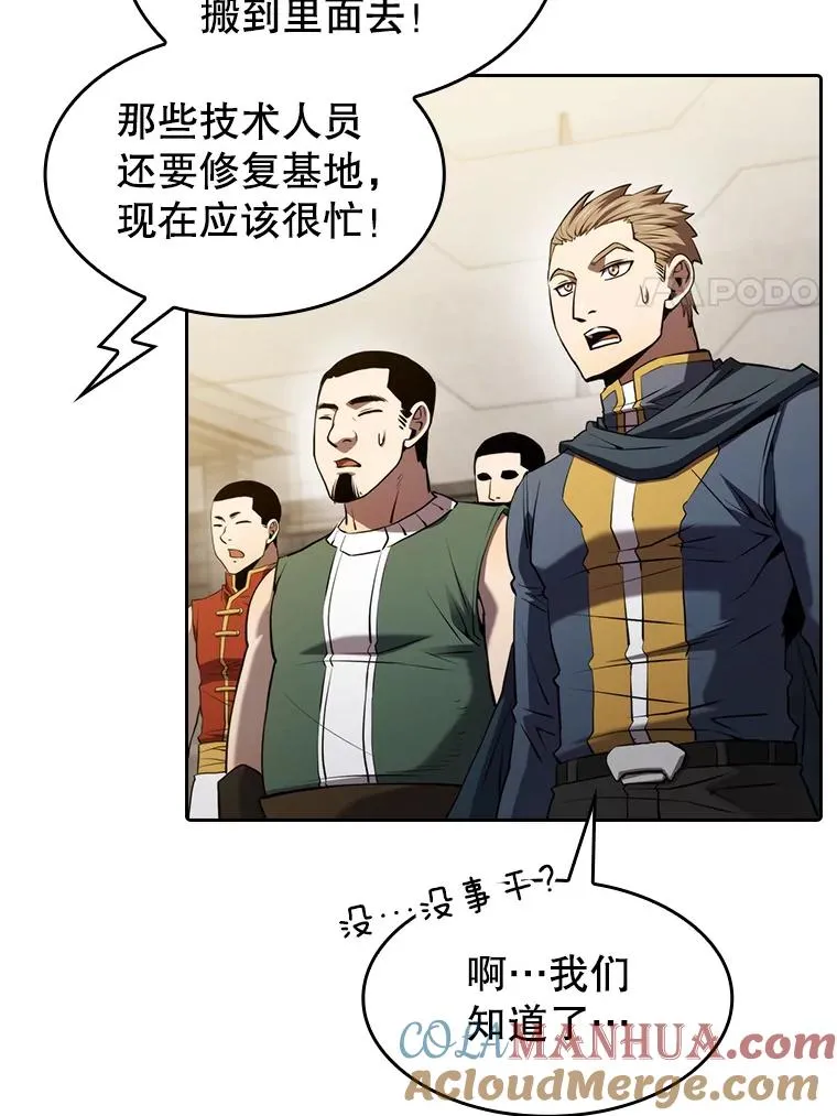 109.招待H国队36
