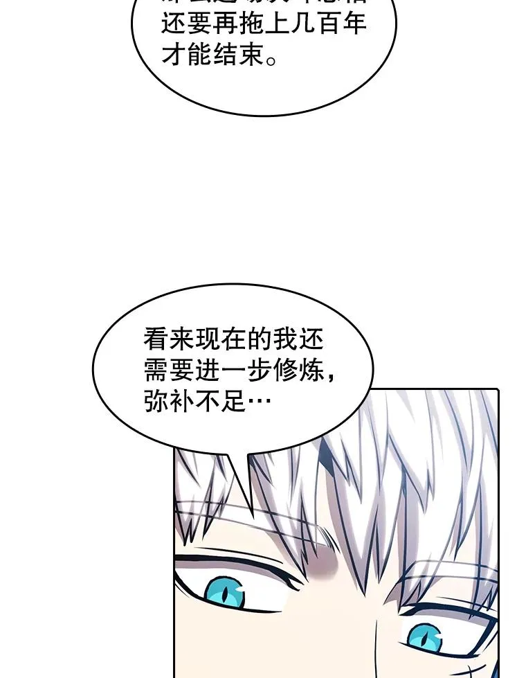 28.哥布林61