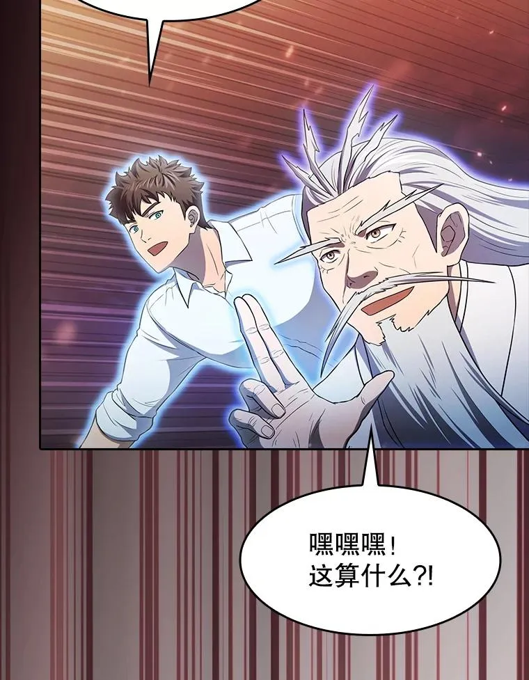 141.勇斗烛龙74