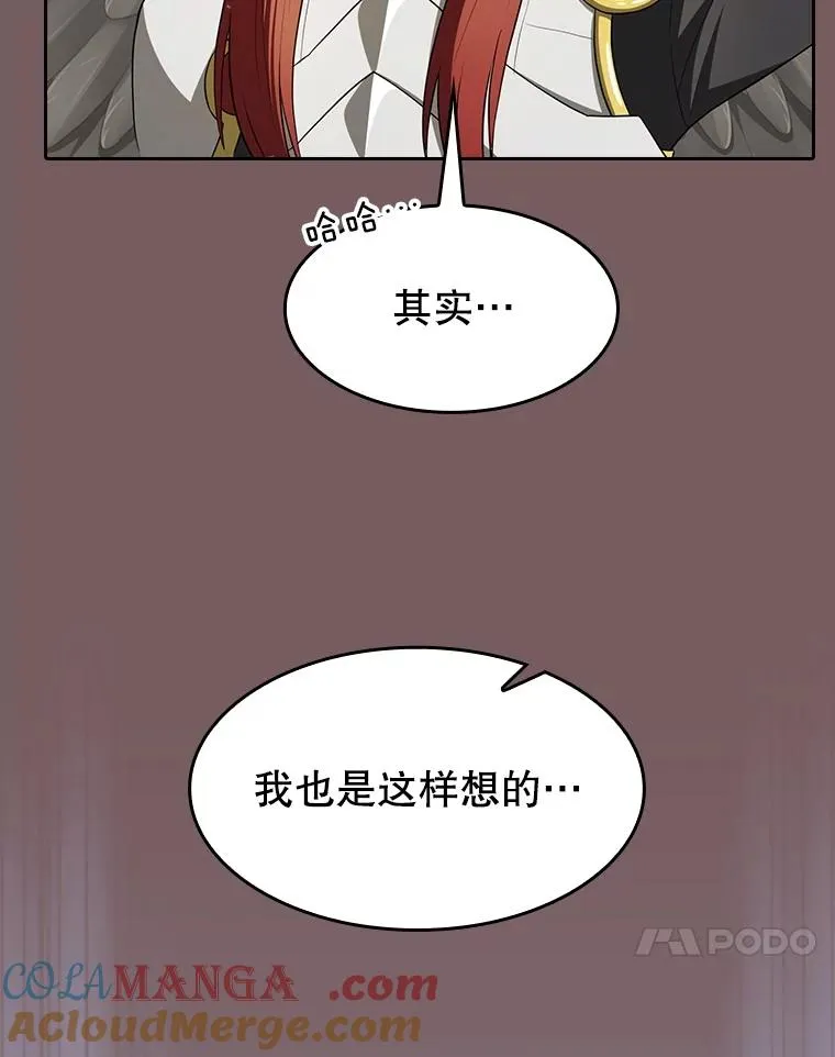 143.被袭击的领域60