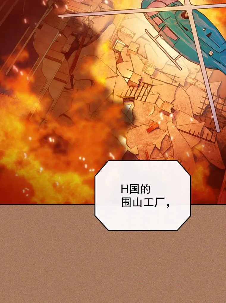 101.液态史莱姆63