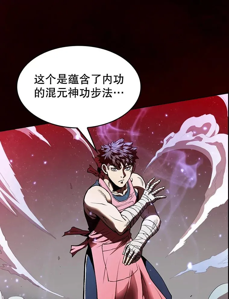 12.巴里高斯95