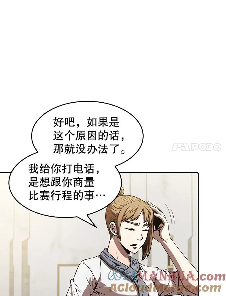 57.接受挑战（1）40