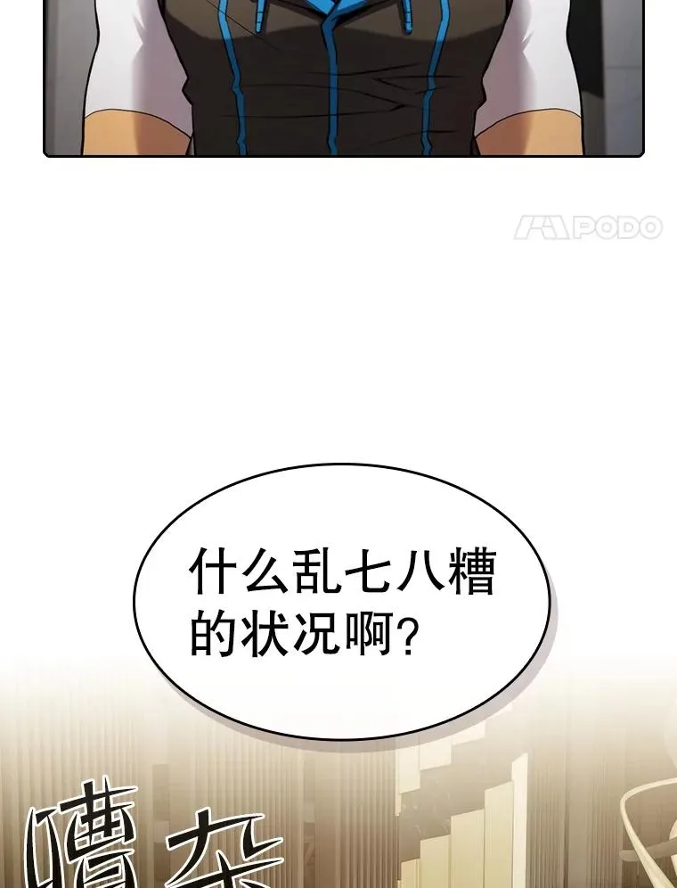 117.F国危机71