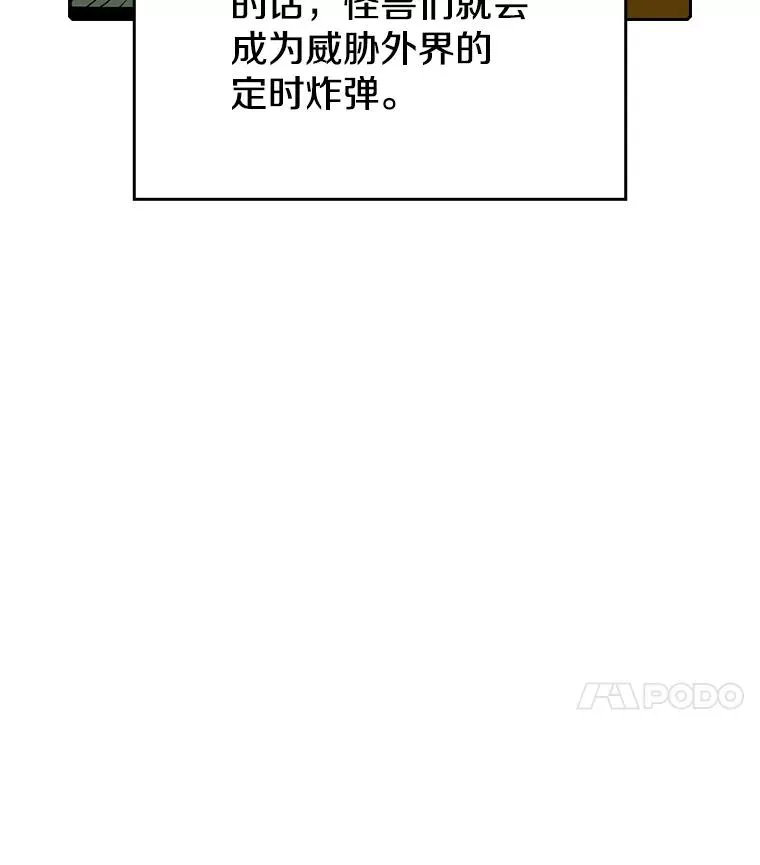 29.地下城130