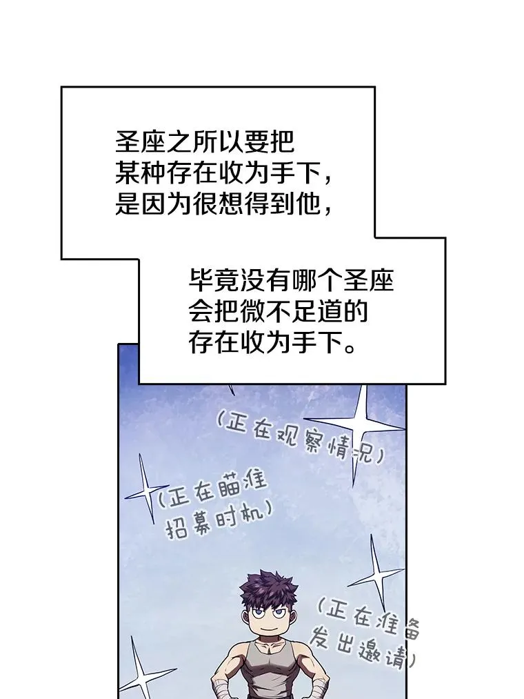 12.巴里高斯47