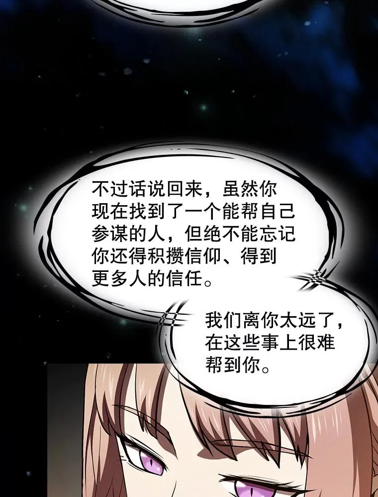 57.接受挑战（1）7