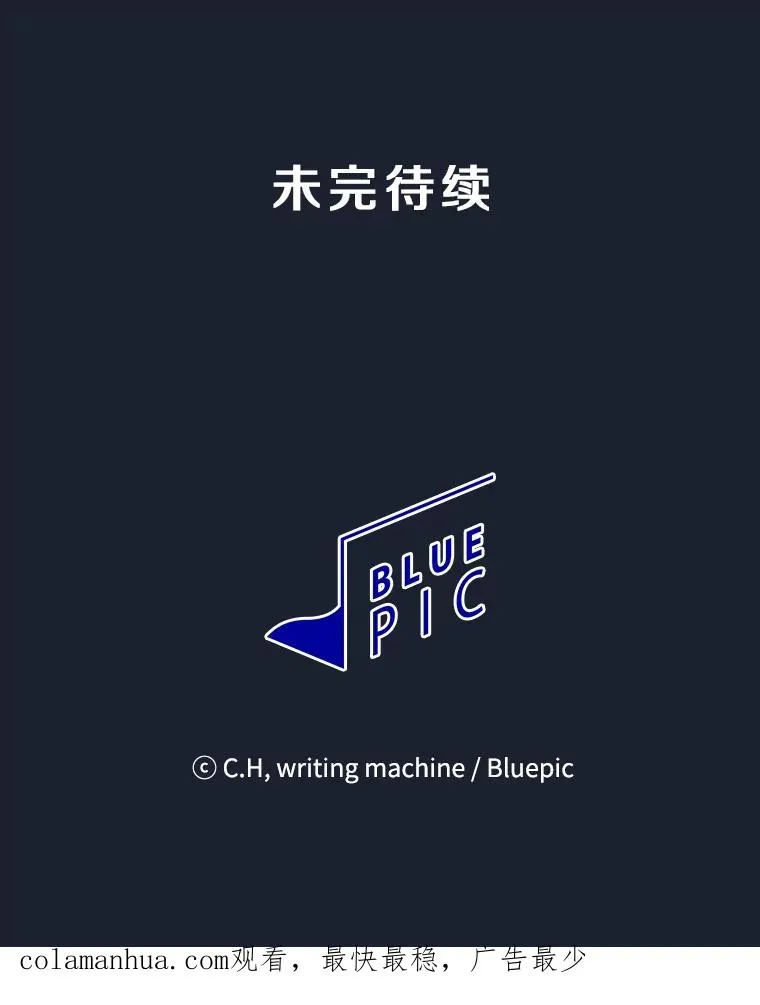 91.圣座对战-赛跑（1）119