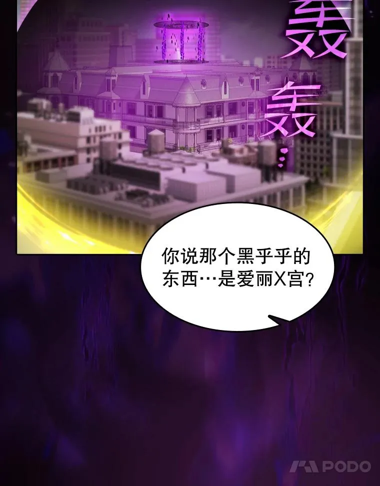 118.营救F国总统89