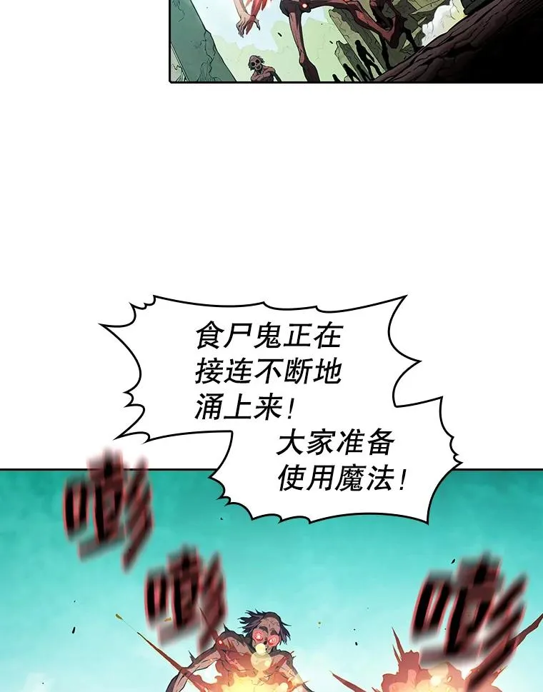 30.地下城234