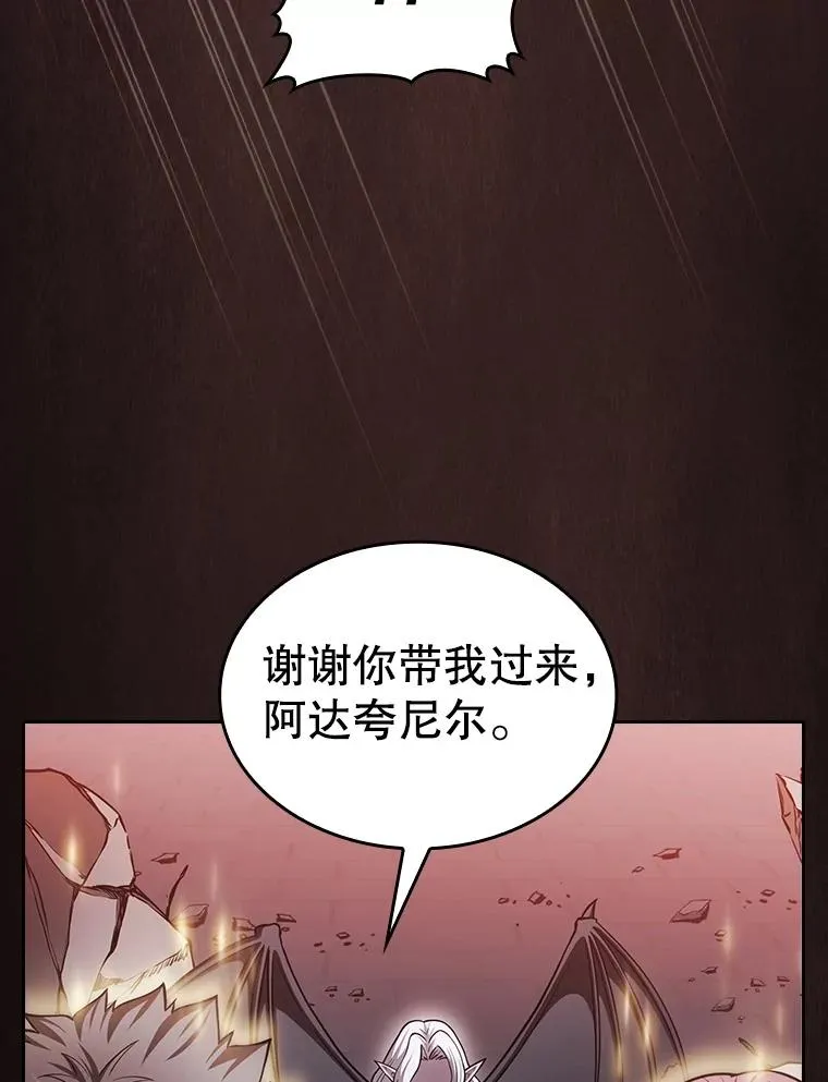 156.击退理解者55
