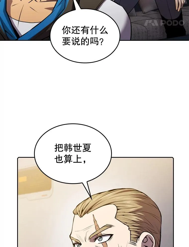 99.合作86