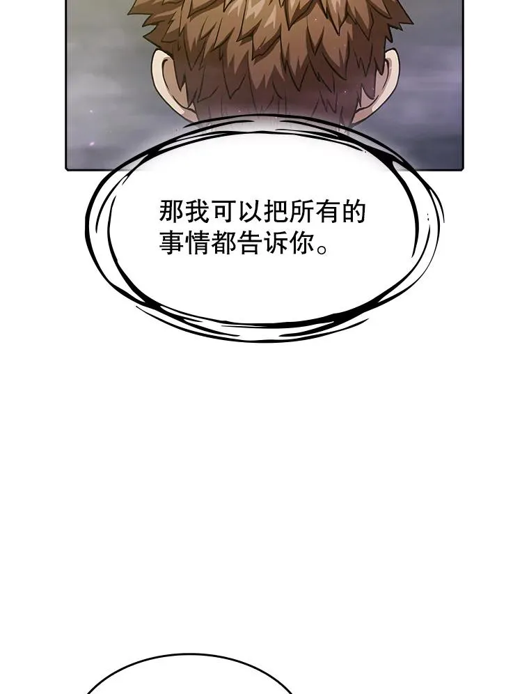21.同盟33