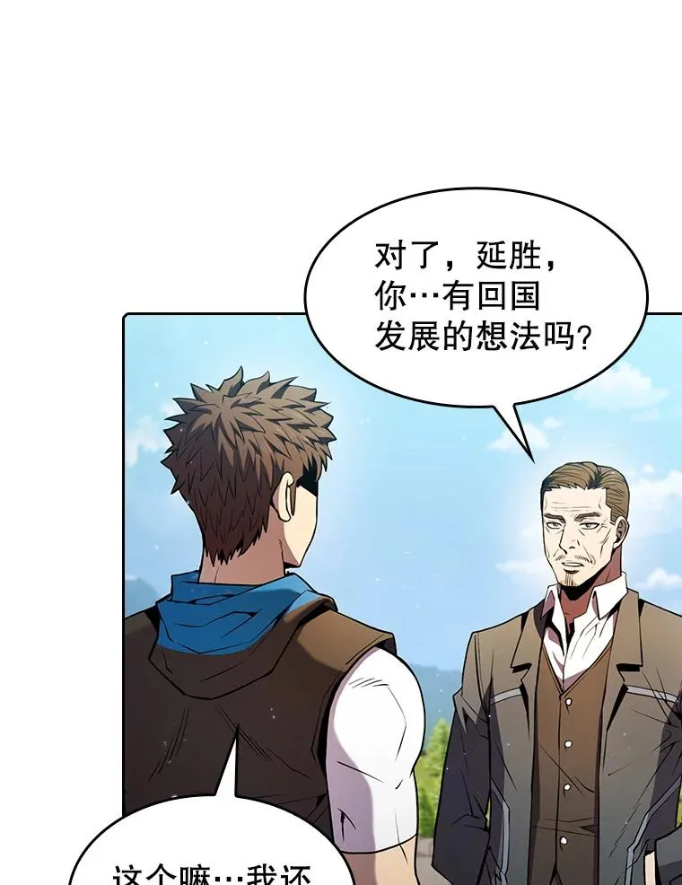 85.回国98
