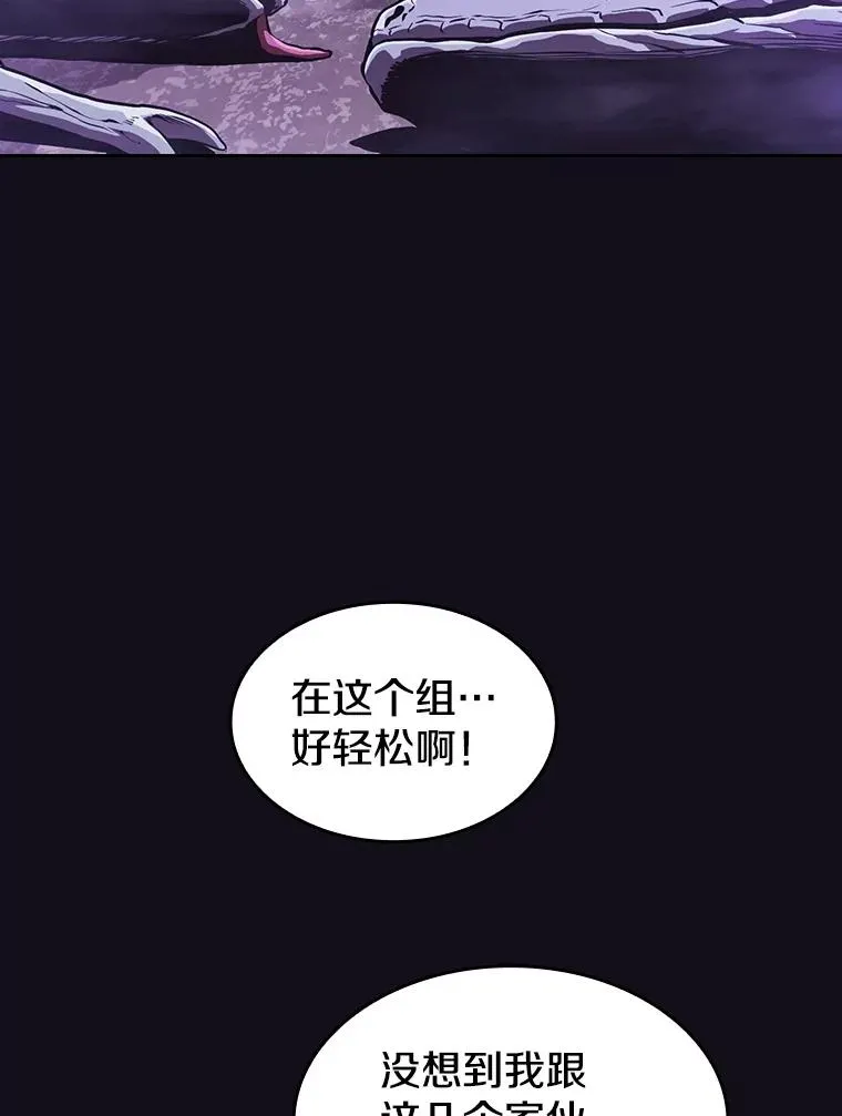 50.团队合作（2）3