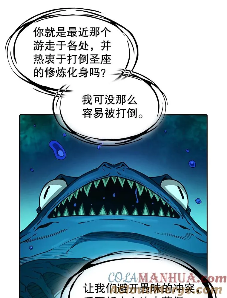 27.对战圣座288