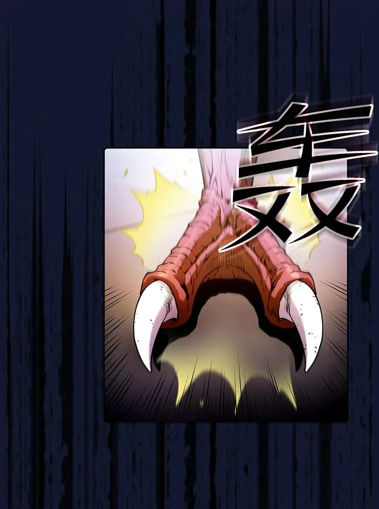 63.蜥蜴魔法师5