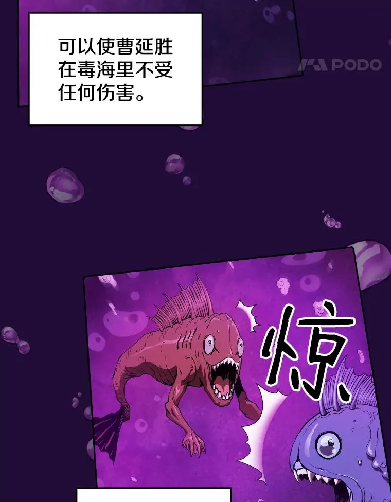 7.万毒不侵83