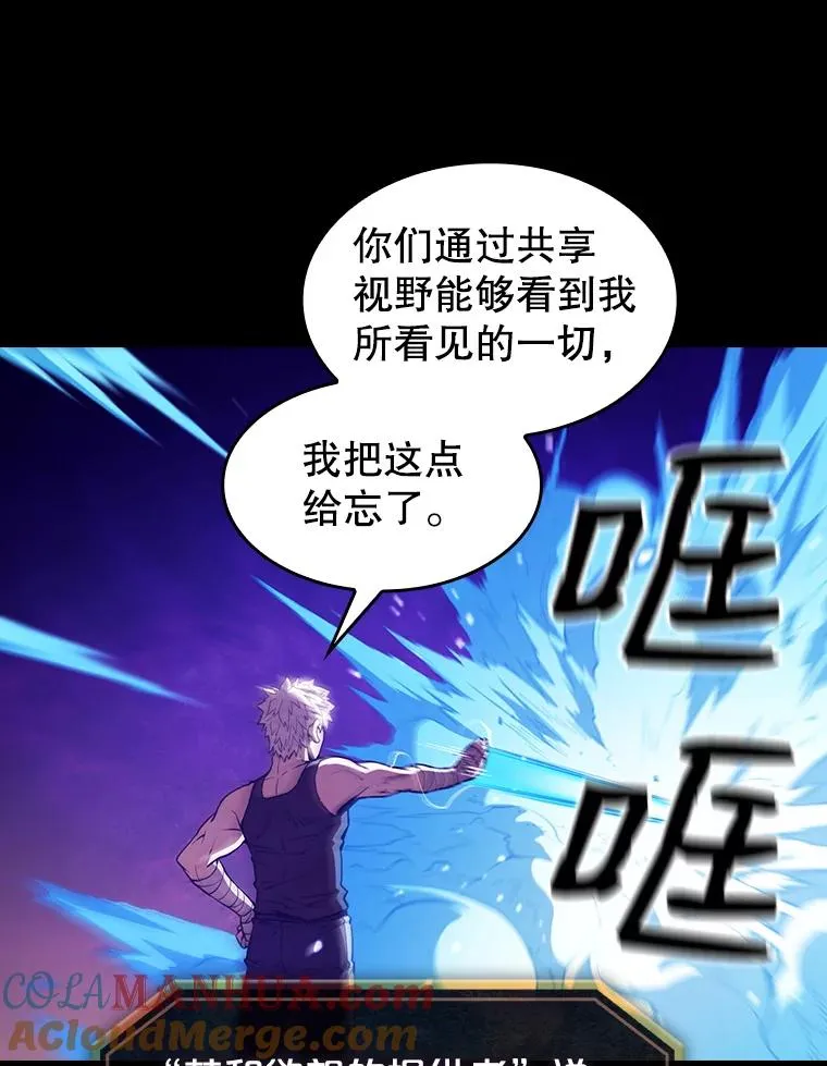 26.对战圣座136