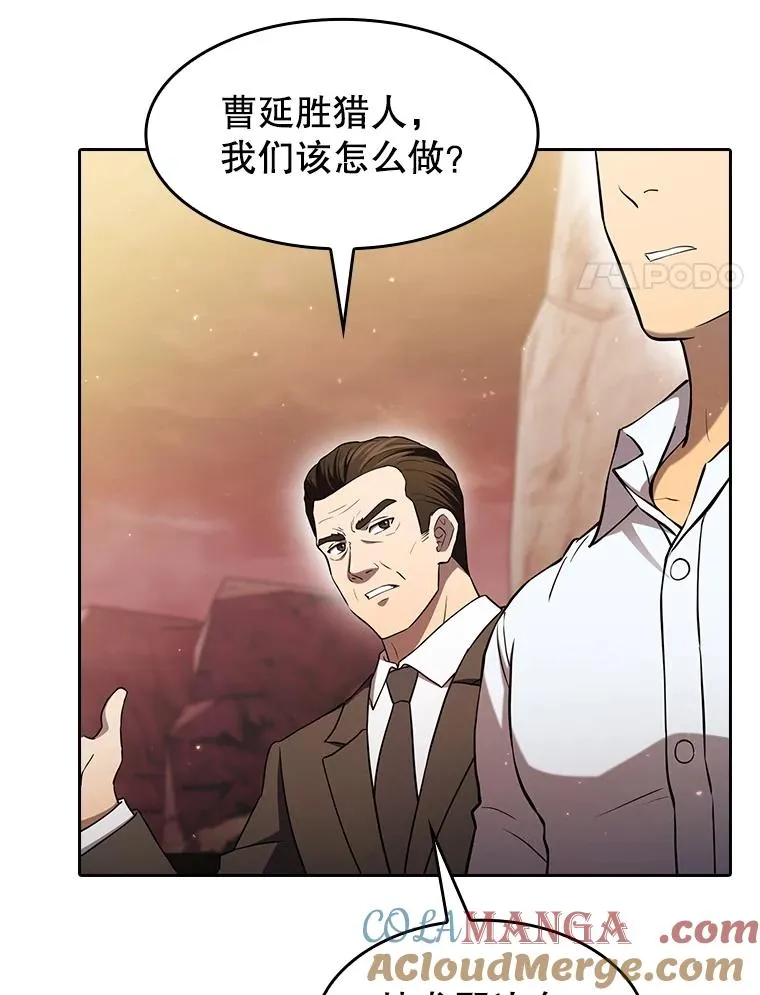 141.勇斗烛龙24