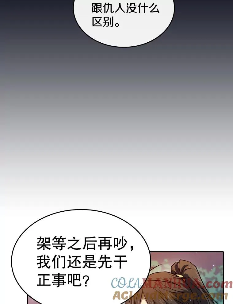 128.提议（2）52
