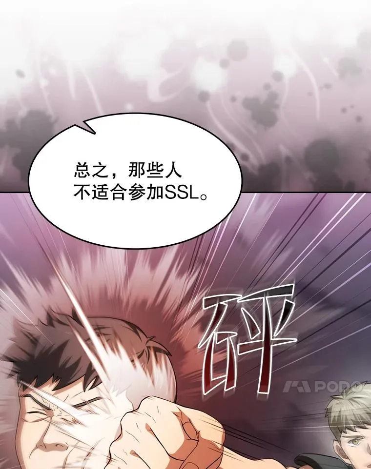 146.SSL战队27