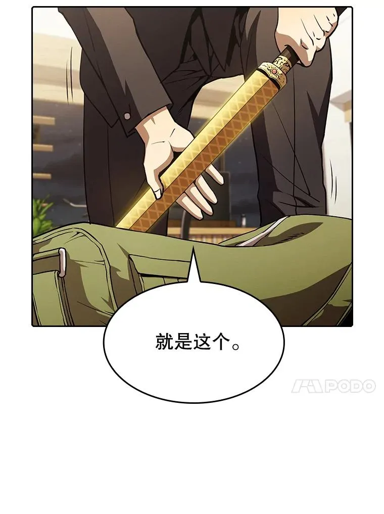 44.预赛胜利91