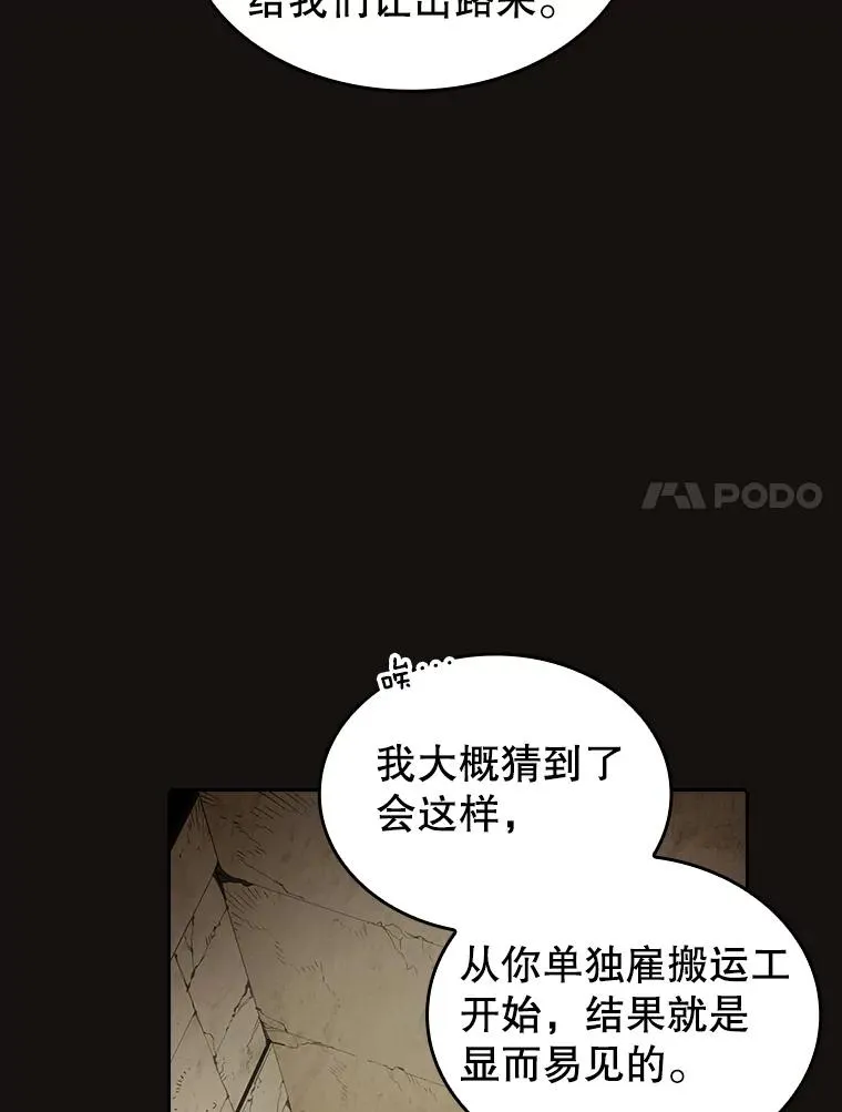 31.地下城375