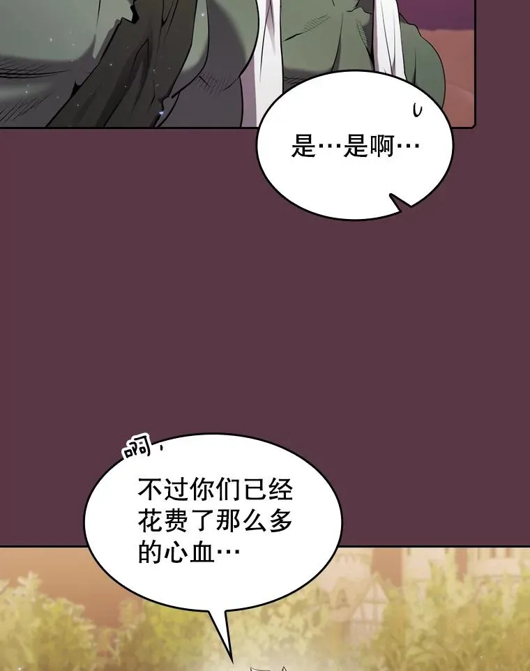 105.协商74