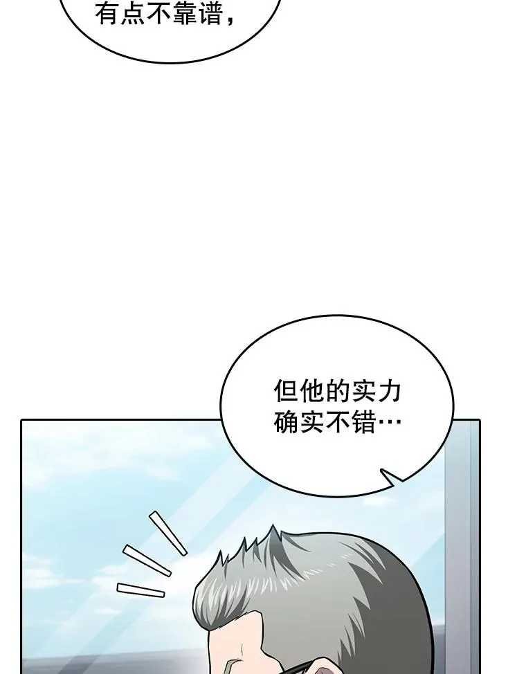 158.A级猎人的请求67