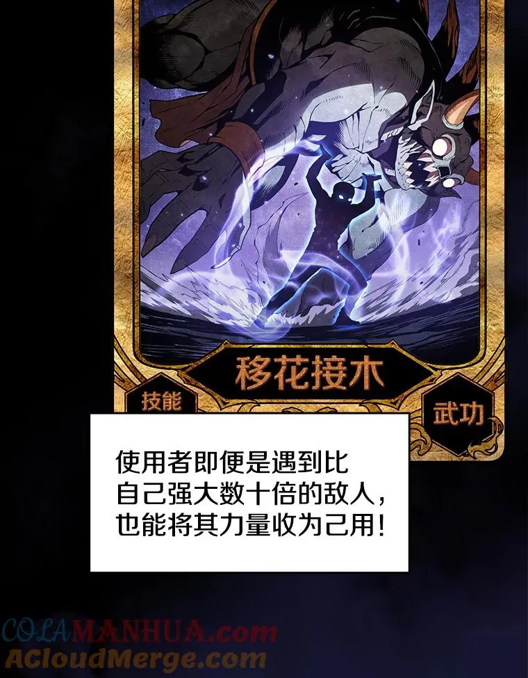11.技能28