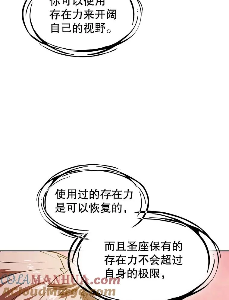 23.圣座的本质36