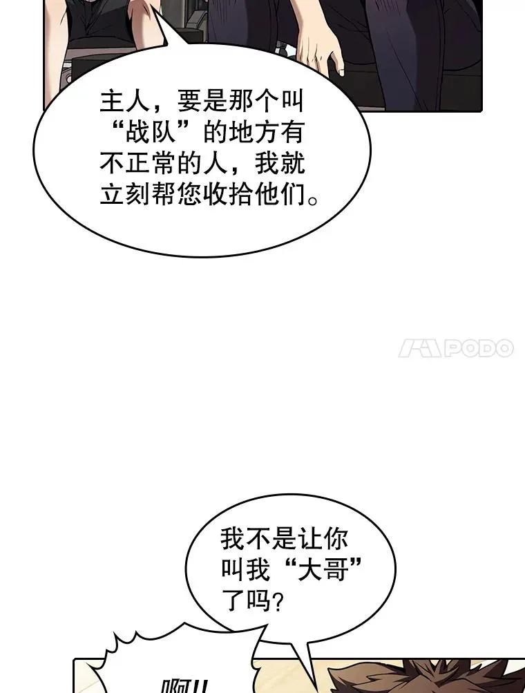 45.无人应战55