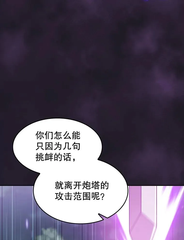 149.分身战术78