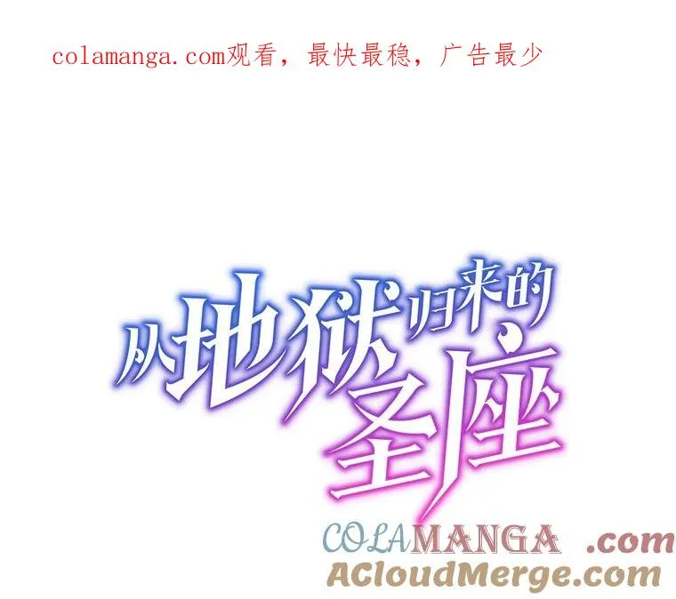 135.与鬼宿山作战0