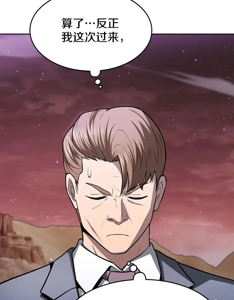 160.轮番上阵33