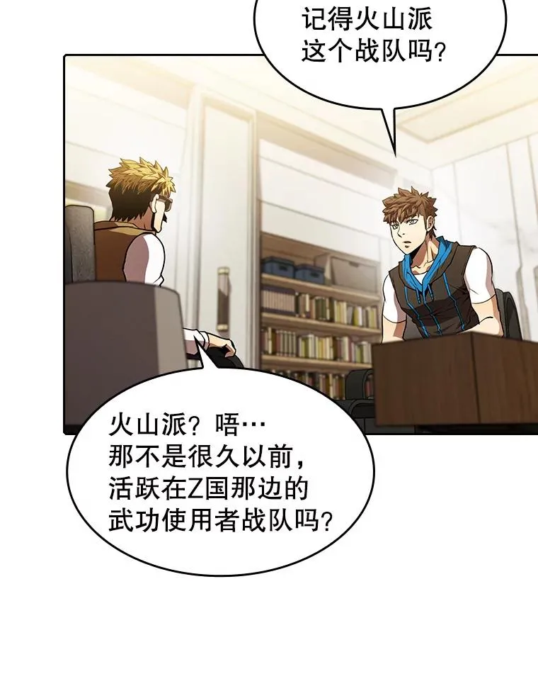 54.亲自上阵55
