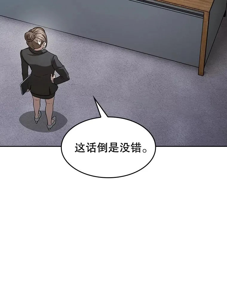 162.总裁代理98