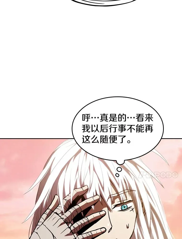 23.圣座的本质22