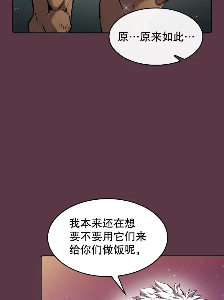 105.协商71